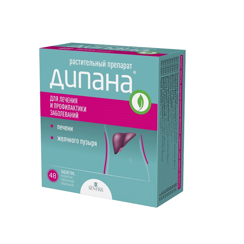 Изображение товара Дипана таблетки для восстановления и защиты печени, 48 шт
