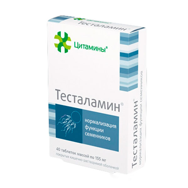 

Тесталамин таблетки 40 шт
