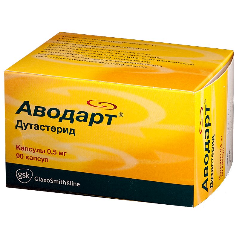 Аводарт капсулы 0,5 мг №1 (Блистер) GlaxoSmithKline Pharmaceuticals S.A (Польша)