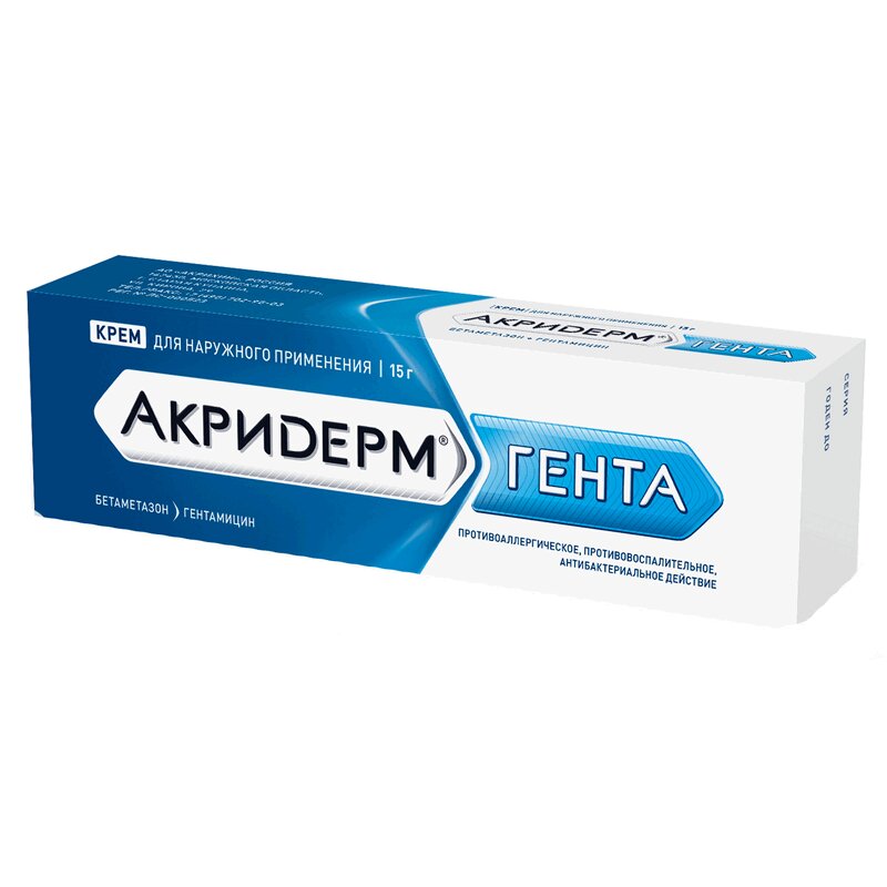 Акридерм Гента крем 0,05%+0,1% туба 15 г аптека акридерм гента крем 15г n1
