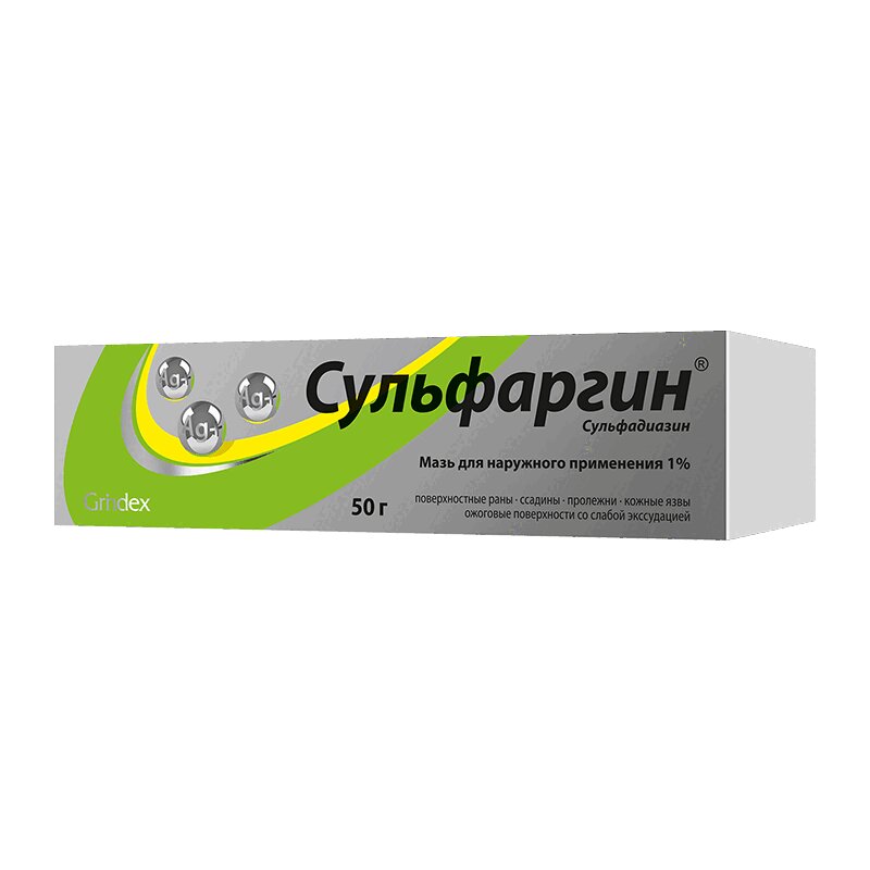 

Сульфаргин мазь для наружного применения 50 г