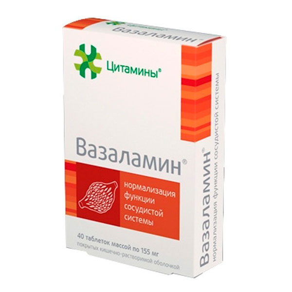 

Вазаламин таблетки 40 шт