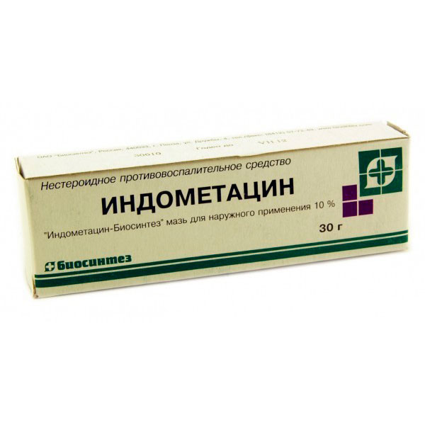 Индометацин мазь для наружного применения 10% туба 30 г 1 шт