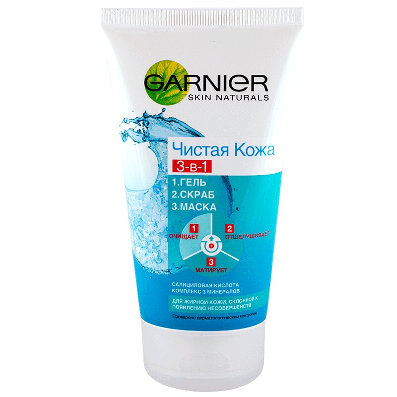 Garnier Чистая Кожа Очищ. 3в1 150 мл.