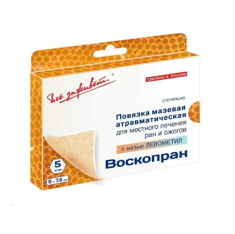 Воскопран Повязка с мазью левометил 5см х 7,5см 5 шт владивосток серия удивительная россия гигантская раскраска 85 см