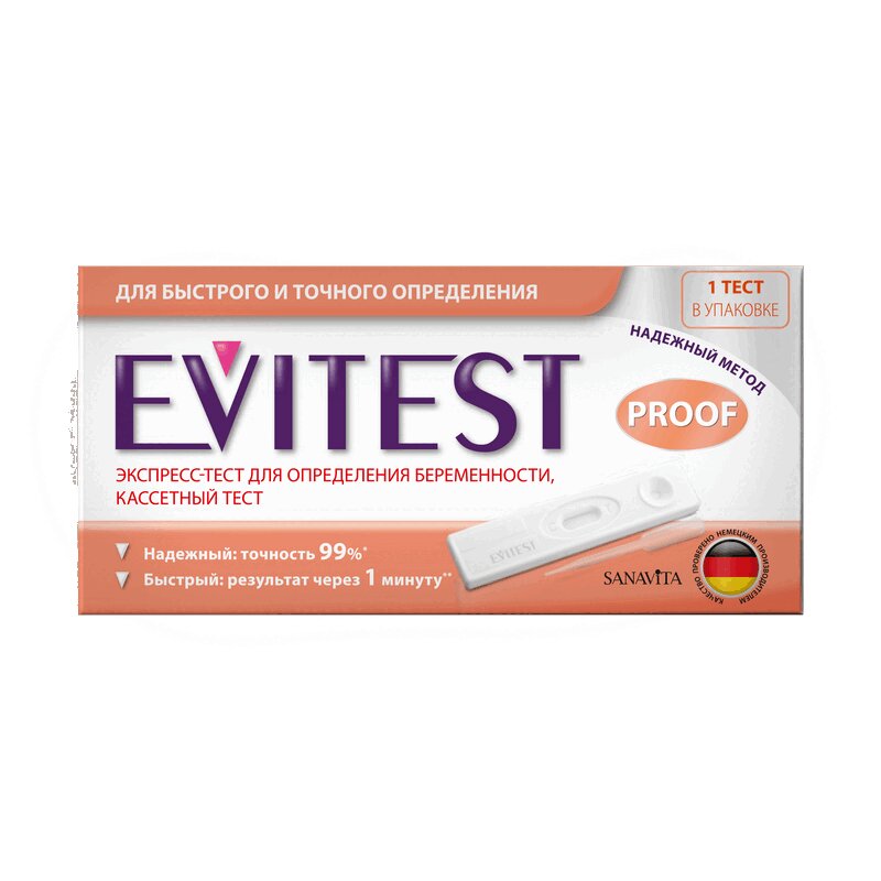 Фото Тестов Беременность Evitest