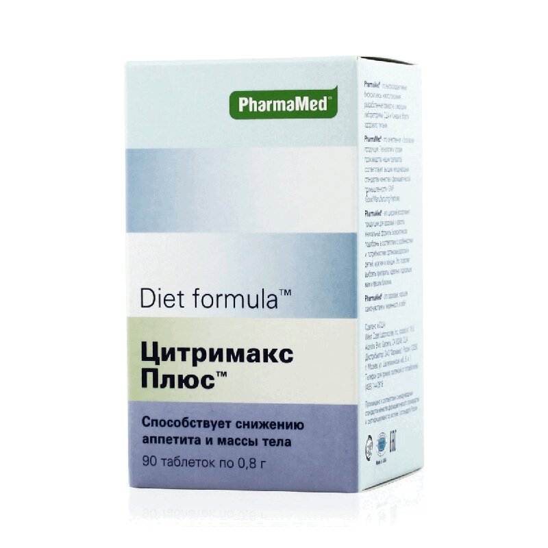 

Диет Формула Цитримакс плюс таблетки 90 шт