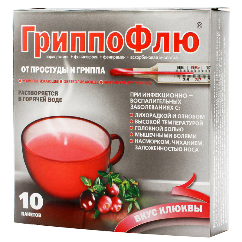 Изображение товара ГриппоФлю порошок клюква 10 шт парацетамол фенилэфрин фенирамин аскорбиновая кислота