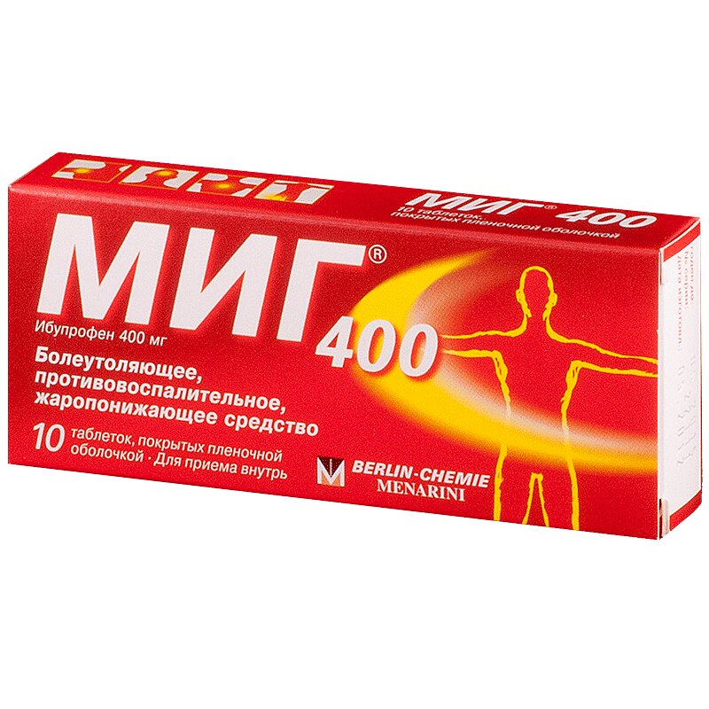 Миг 400 таблетки 400 мг 10 шт мелатонин nutrex melatonin 3 мг таблетки 100 шт