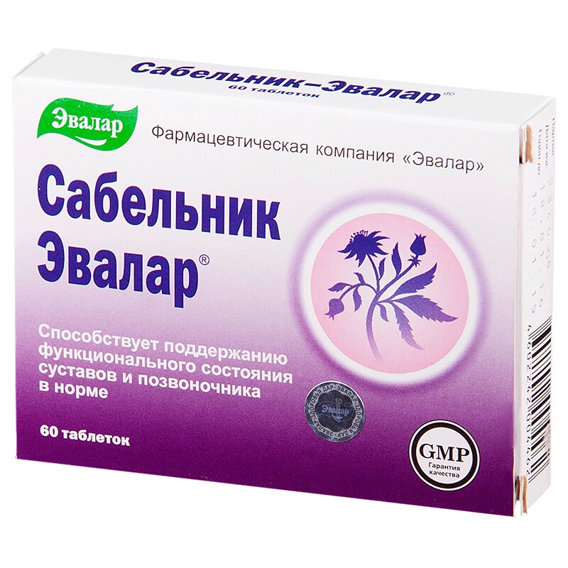 

Сабельник Эвалар таблетки 60 шт