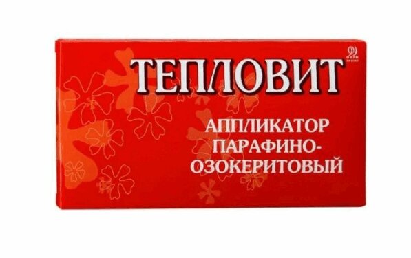 

Тепловит аппликатор парафино-озокеритовый