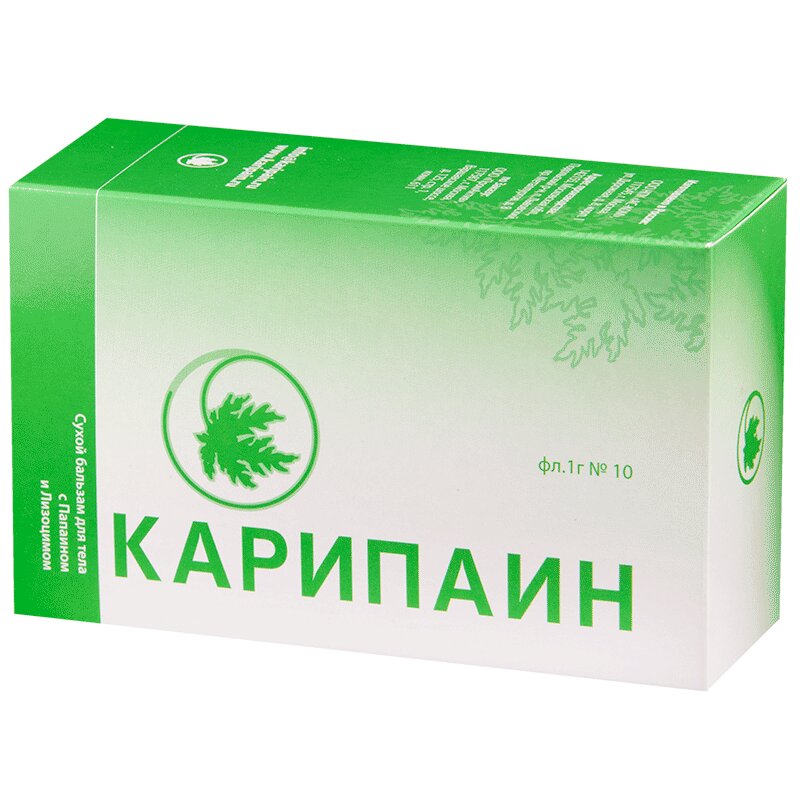 Изображение товара Карипаин 1 г сухой бальзам с папаином и лизоцимом для тела