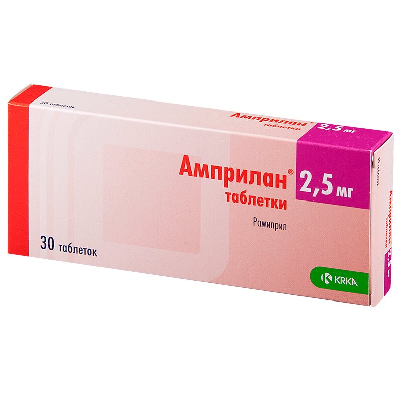 Изображение товара Амприлан 2,5 мг таблетки для нормализации давления и лечения сердечной недостаточности