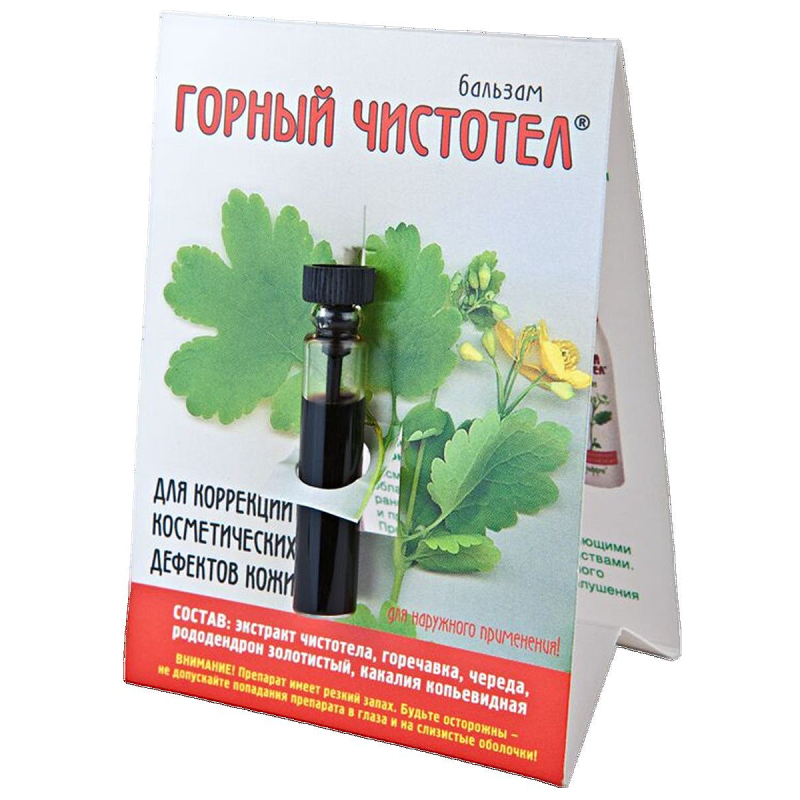 Изображение товара Горный чистотел Бальзам для наружного применения 1,2 мл натуральное средство для кожи