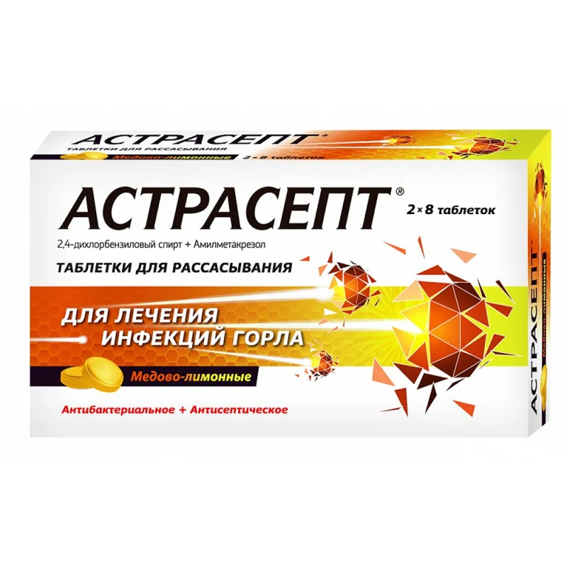 

Астрасепт таблетки для рассасывания Мед-Лимон 16 шт