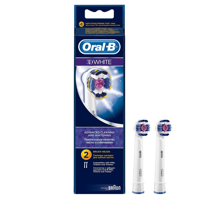 Oral-B 3Д Уайт Насадка д/эл.зубной щетки 2 шт насадка для заточки сверл sturm для точильных станков 3 10 мм bg60 1520u
