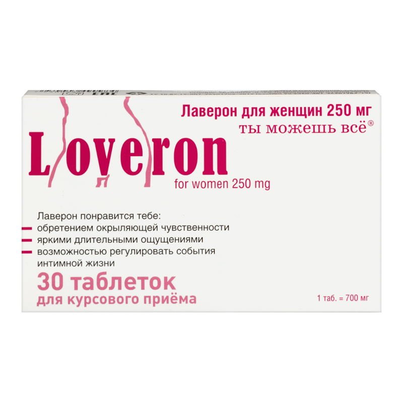 Изображение товара Лаверон для женщин 250 мг 30 таблеток - поддержка гормонов и женского здоровья