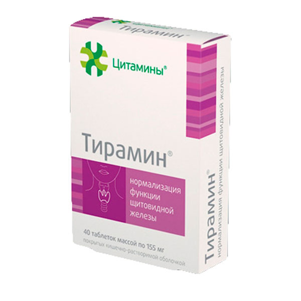 Тирамин таблетки 10 мг 40 шт биологические основы продуктивности крупного рогатого скота учебное пособие