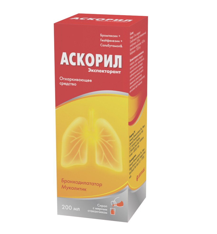 Аскорил Экспекторант сироп 200 мл цена, купить в Москве в аптеке,  инструкция по применению, отзывы, доставка на дом | «Самсон Фарма»
