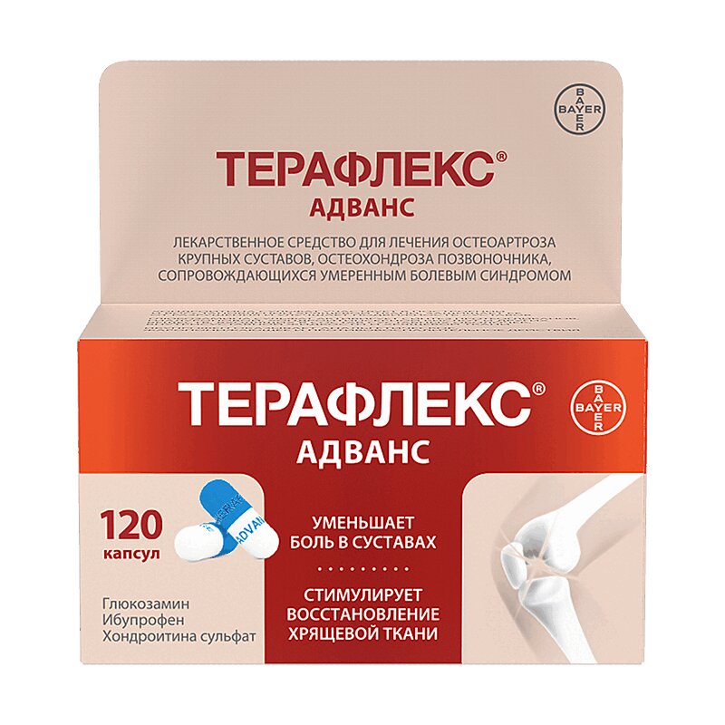 

Терафлекс Адванс капсулы 120 шт