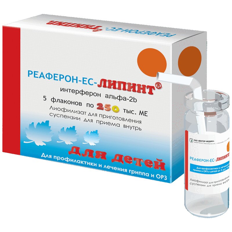 Изображение товара Реаферон-ЕС-Липинт 250000 МЕ лиофилизат для суспензии для приема внутрь 5 шт