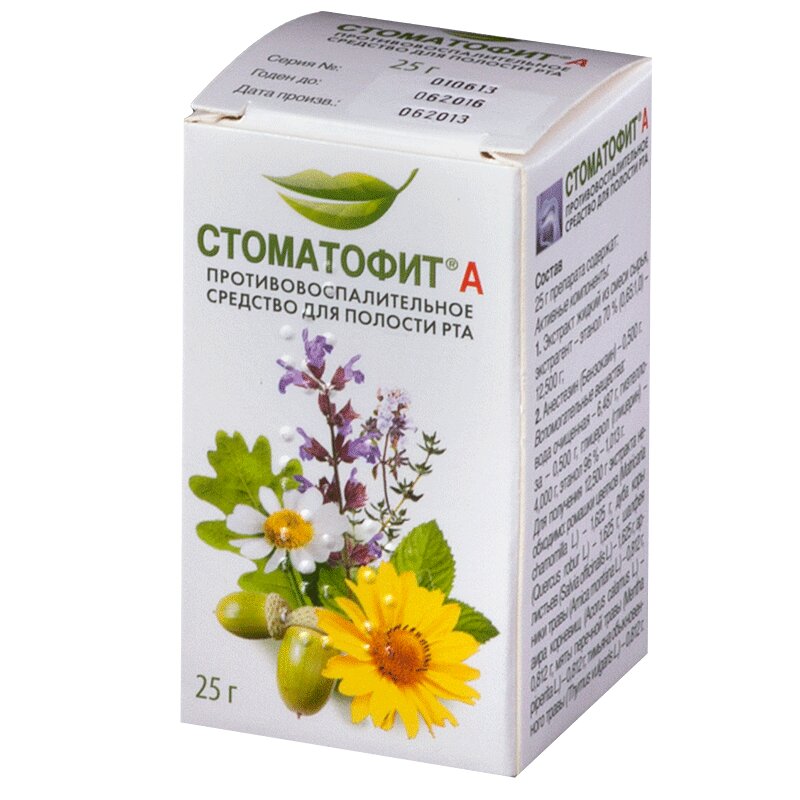 Изображение товара Жидкий экстракт для полости рта Стоматофит А 25 мл против воспалений и боли