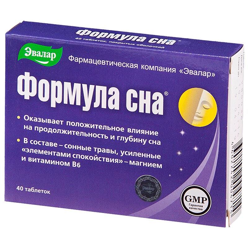 Формула сна таблетки 500 мг 40 шт эшшольция клеопатра