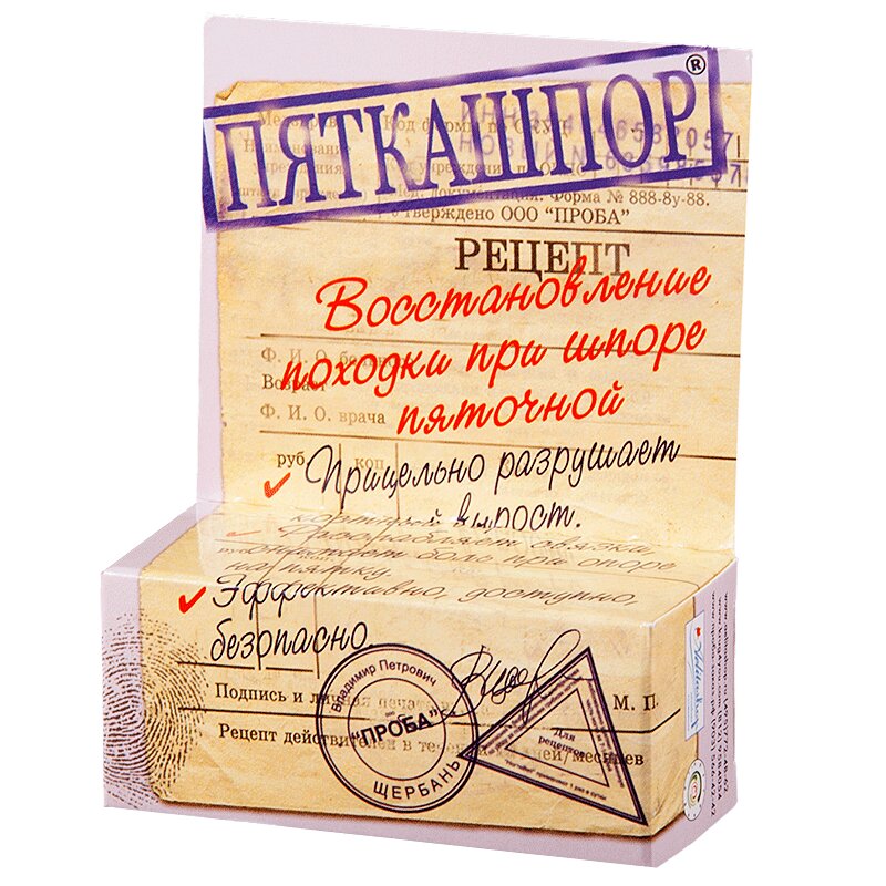 

Пяткашпор гель-крем д/стоп 15 мл