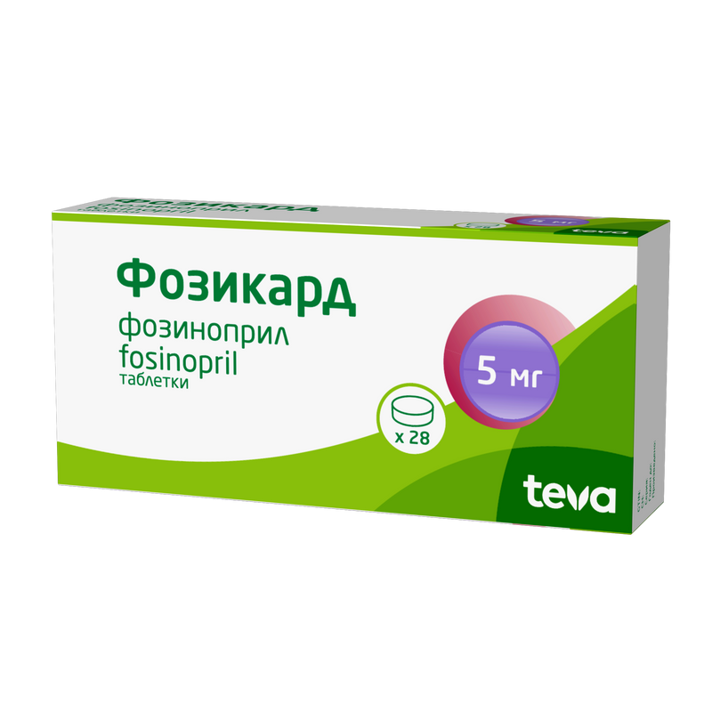Изображение товара Фозикард 5 мг таблетки 28 шт
