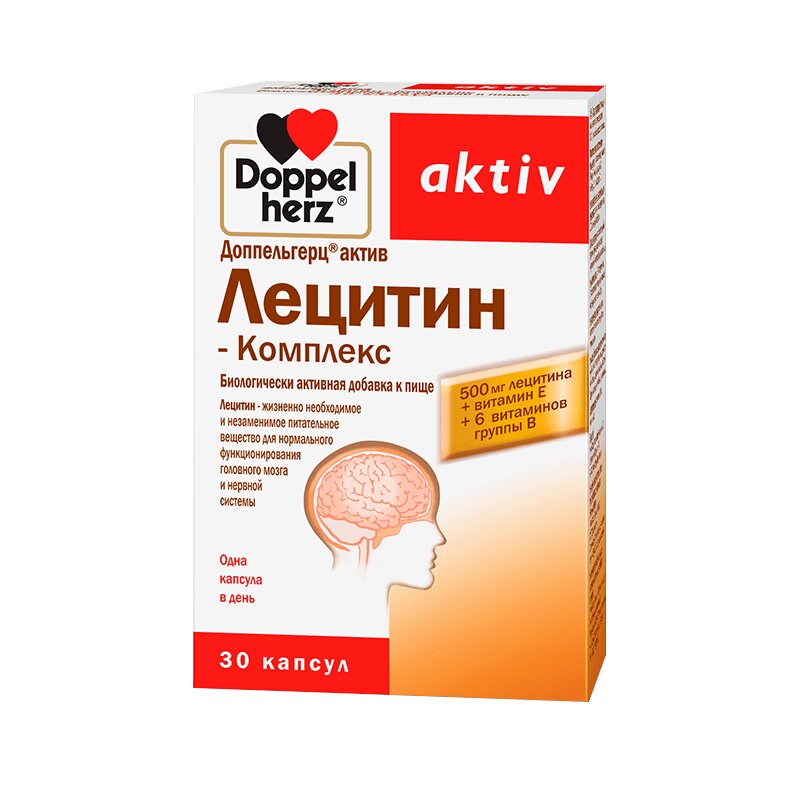 Доппельгерц Актив Лецитин-Комплекс капсулы 1,0 г  шт 30 дикий ямс плюс комплекс wild yam с вит е и цинком капсулы 500мг 120