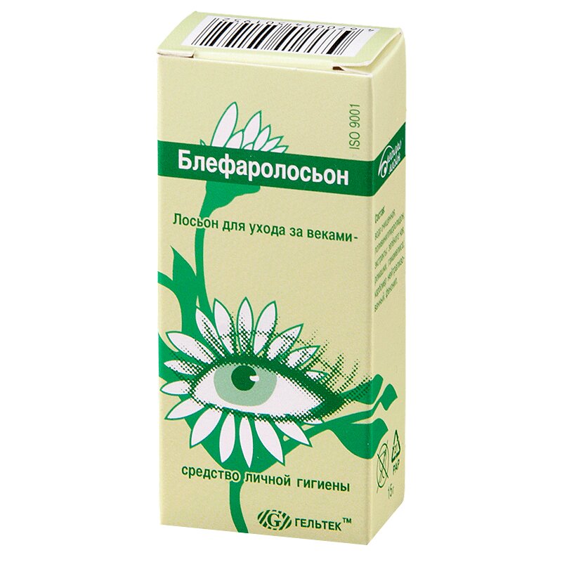 Изображение товара Блефаролосьон лосьон для ухода за веками 15 мл