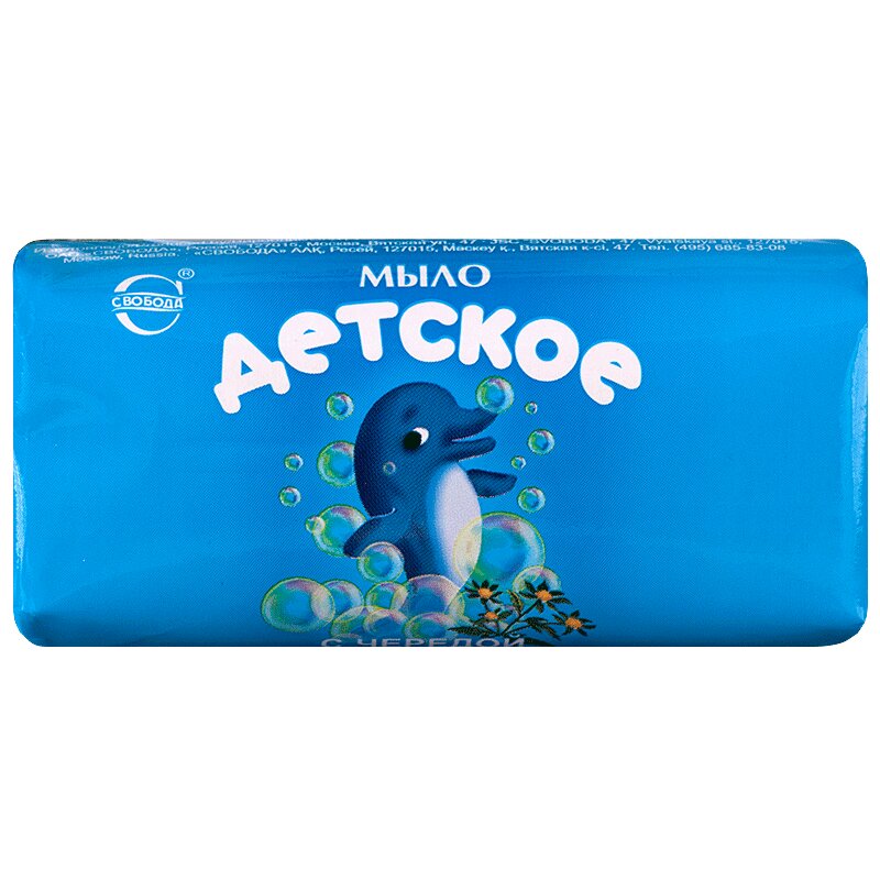 

Мыло туалетное "Детское" с экстрактом череды 100гр