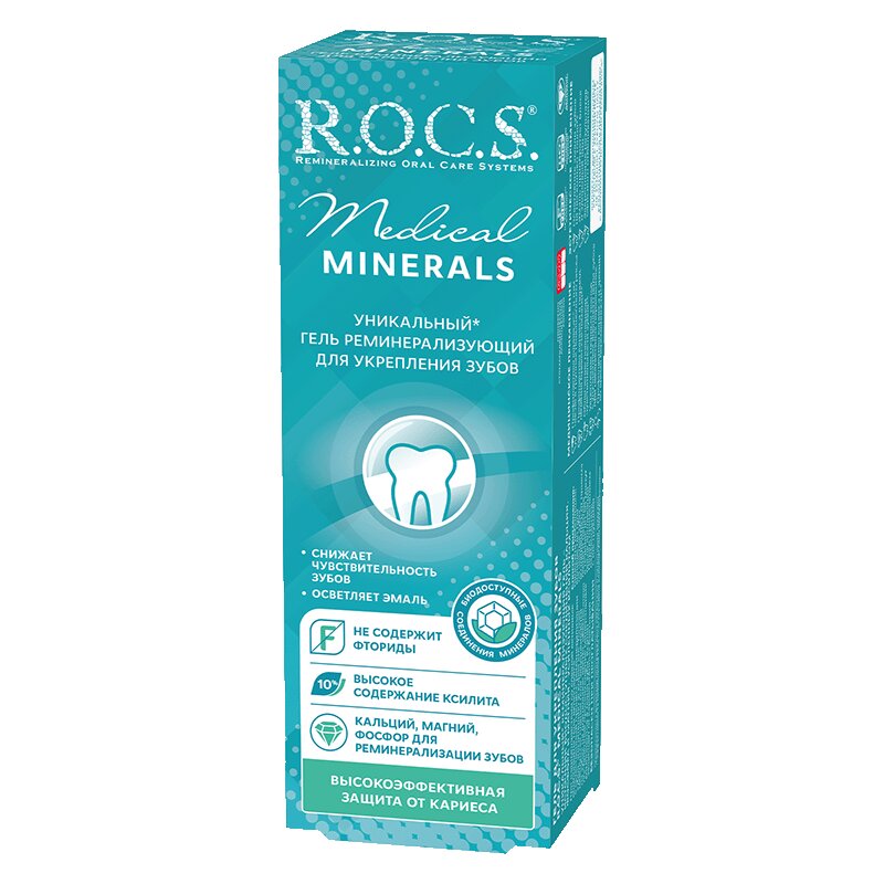 

R.O.C.S. Medical minerals Гель реминерализующий 45 г