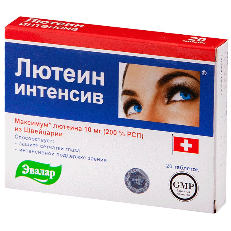 Изображение товара Лютеин Интенсив таблетки 20 шт для здоровья глаз и зрения