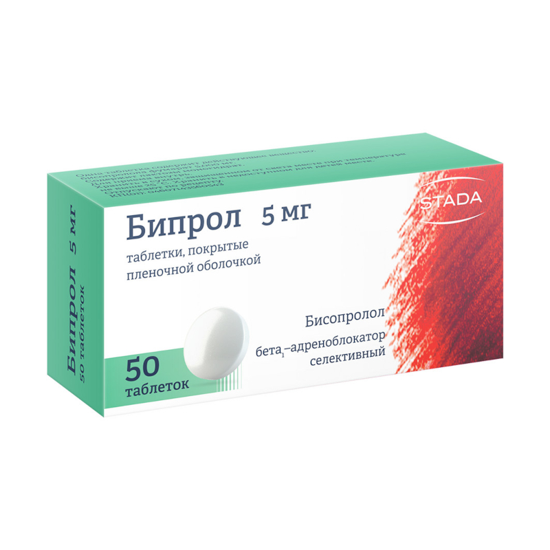 Изображение товара Бипрол 5 мг таблетки для снижения давления и профилактики стенокардии
