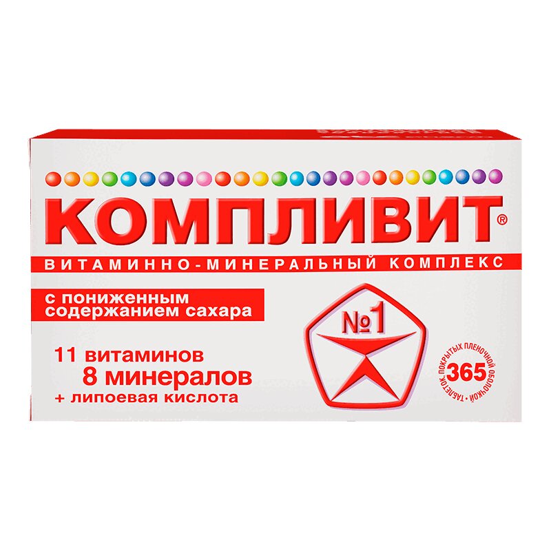 

Компливит с пониж.содерж.сахара таб. №365