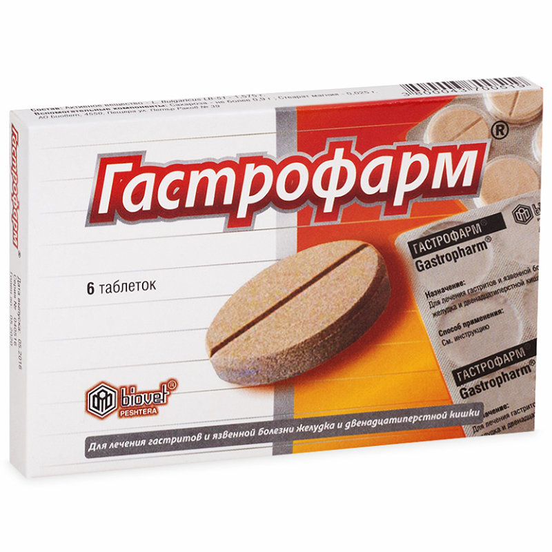 

Гастрофарм таблетки 6 шт