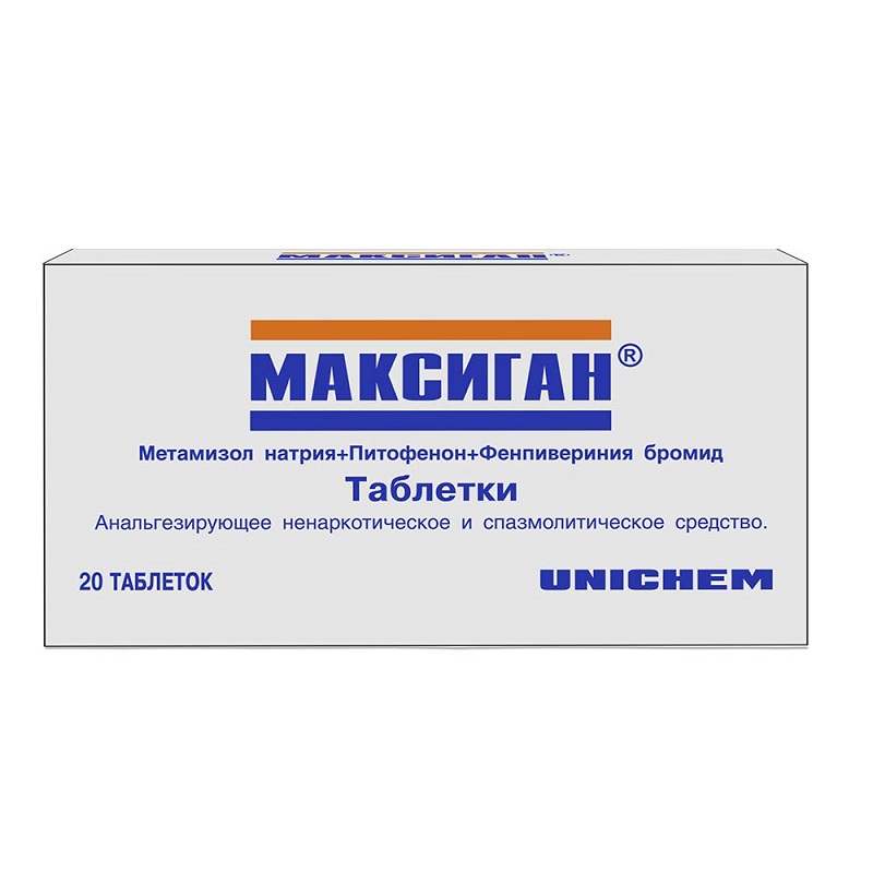 Изображение товара Максиган таблетки 20 шт для снижения боли при спазмах и жаропонижающего действия