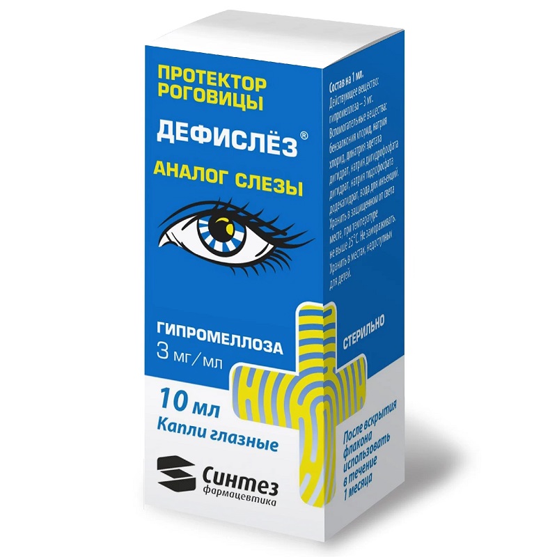 Дефислез капли глазные 3 мг/ мл фл.-кап.10 мл 1 шт