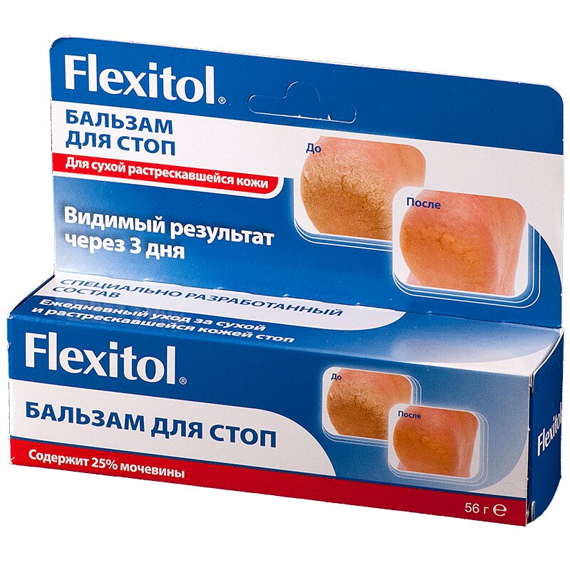 

Флекситол Бальзам для стоп 56г