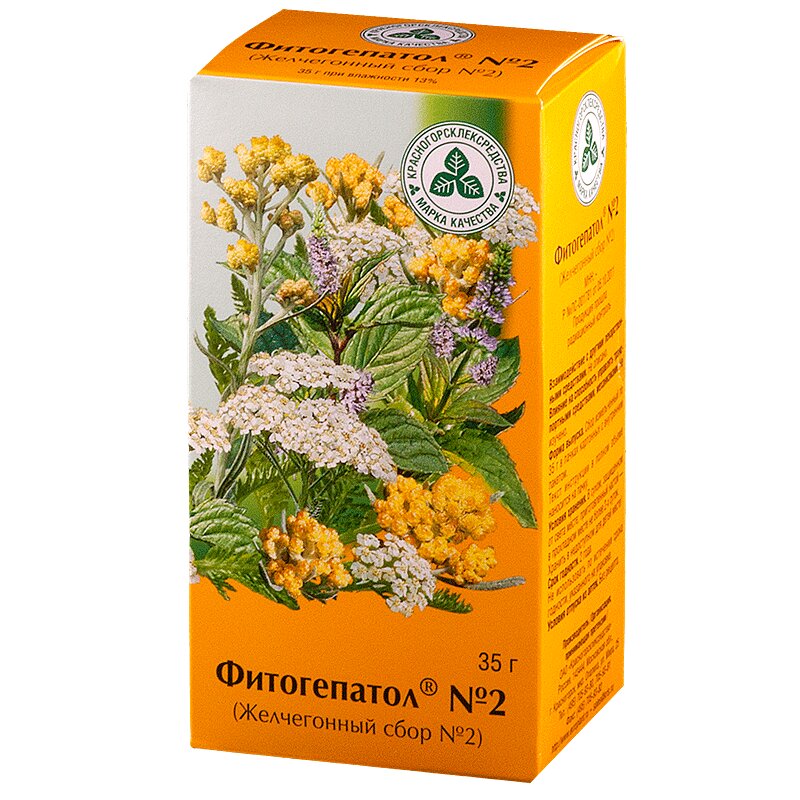 Сбор Фитогепатол 2 пач 35 г уп.1 шт КЛС аптека сбор элекасол 2г n20