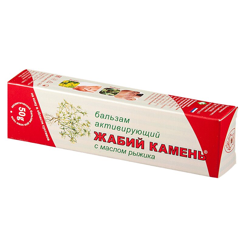 

Жабий камень Крем-биобальзам для суставов 50 мл
