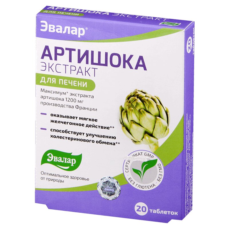 

Эвалар Артишока экстракт таблетки 20 шт