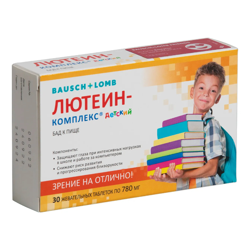 Лютеин-Комплекс Детский Таб. №30