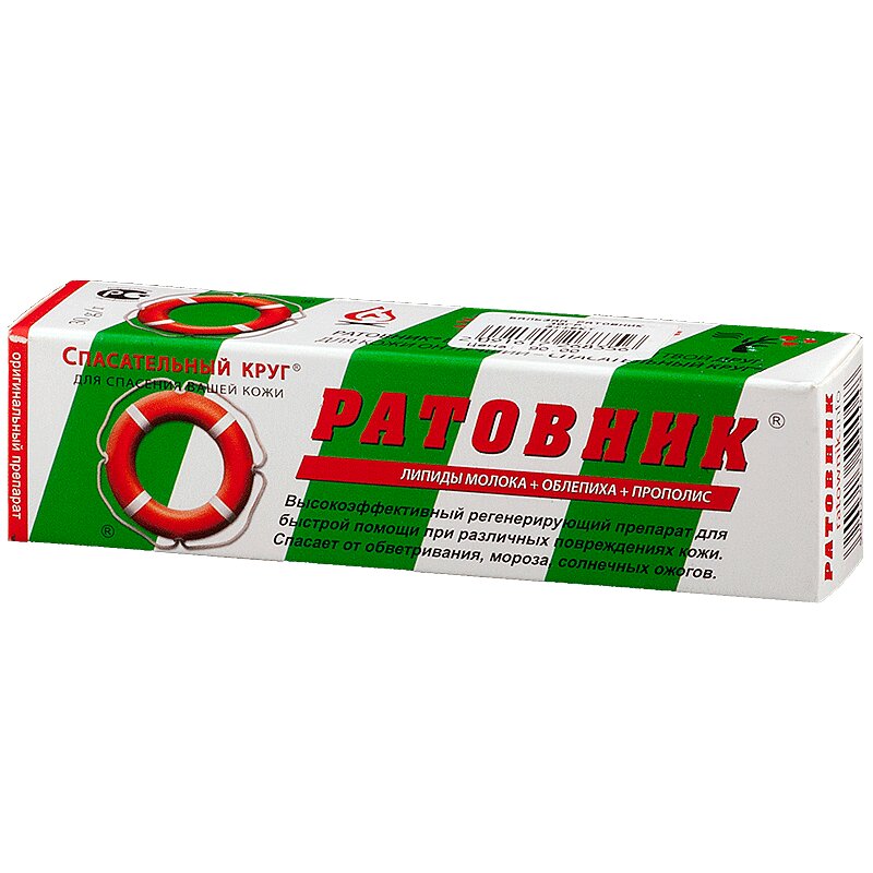 Изображение товара Бальзам Ратовник 30 г - регенерация и успокоение кожи