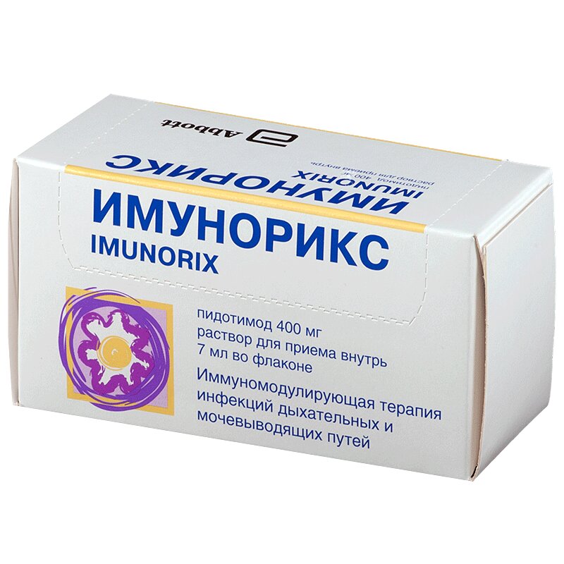 Нутрифайбер Инструкция Цена – Telegraph