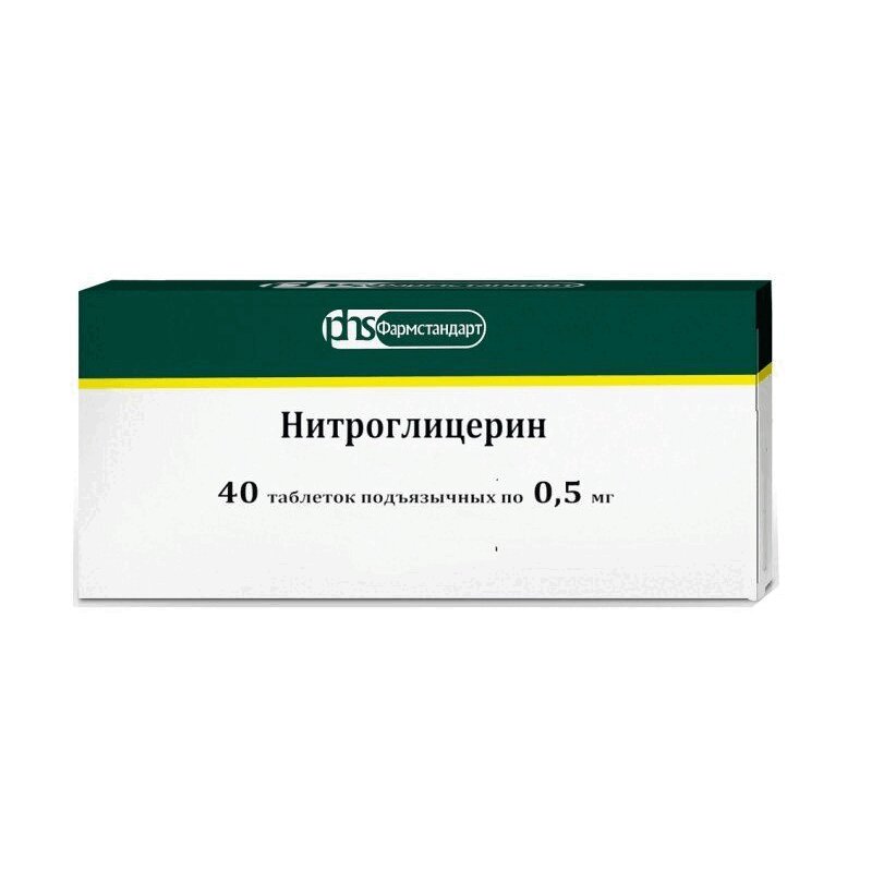 

Нитроглицерин таблетки 0,5 мг 40 шт