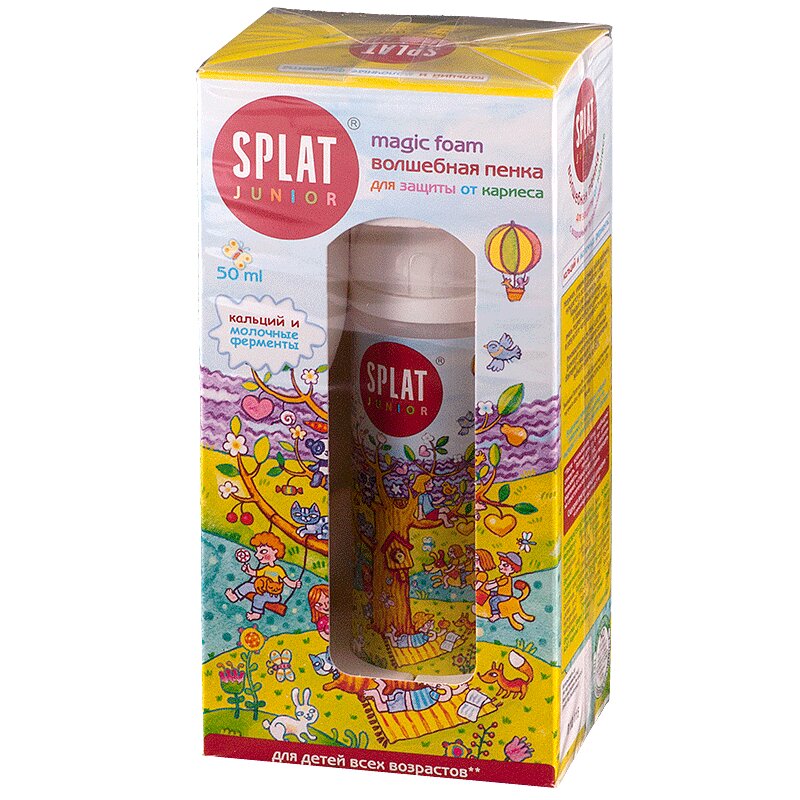 Изображение товара Spla Junior Пенка очищающая с кальцием и молочными ферментами для детей от 6 до 11 лет 50 мл