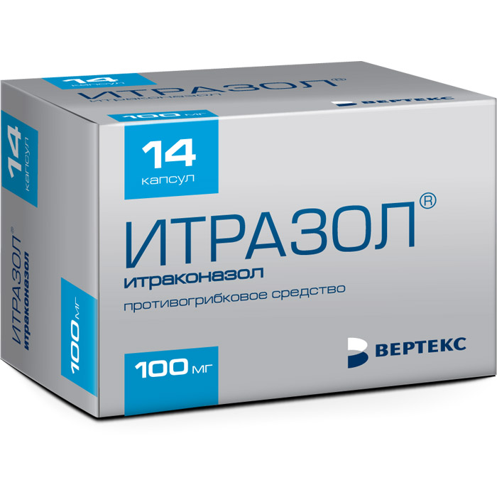 Изображение товара Итразол 100 мг капсулы для лечения грибковых инфекций, 14 шт