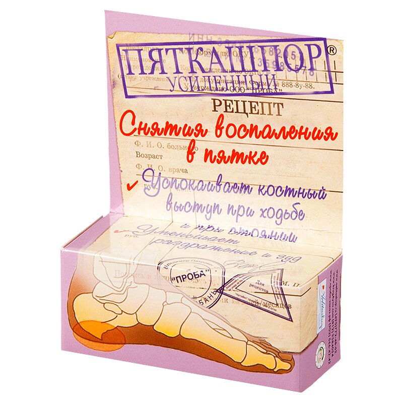 Изображение товара Пяткашпор Усиленный Крем для стоп 15 мл - уход за кожей ног и стоп